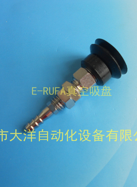 PJTK-15台湾风琴真空吸盘机械手配件工业机器人专用真空吸盘组件