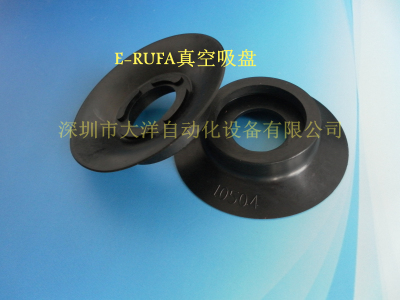 台湾E-RUFA正品真空吸盘真空吸嘴PUG-50 10504 PUG-50-N S 特价