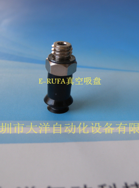 ZPT06BN-A5 ZPT08BN-A6气动真空吸盘机械手金具吸嘴ZPT16BS-AG01