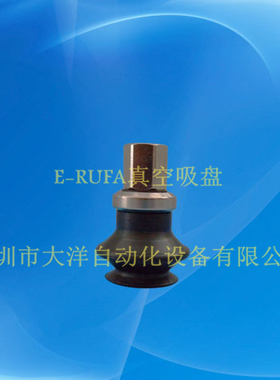 WEJ11-D10/D13/D16/D20/D25/D32/D40/D50-WEM31-B5/B6/B8/B01吸盘