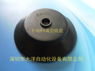 PFG U工业真空吸盘气动元 件