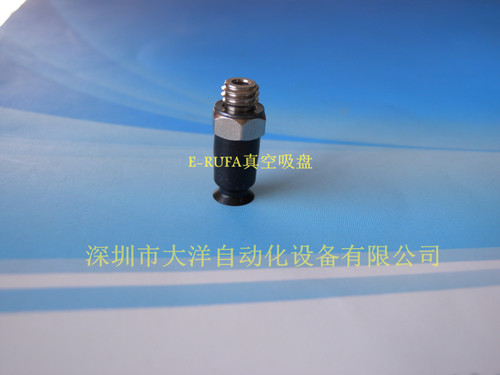 ZP2S-T07/TB06/TB08CGS/CGN/CN/CS/CU/CF-A5/A6气动真空吸盘吸嘴