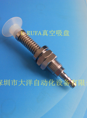 PATS-20-10-S妙德真空吸盘PATS-15-10-S硅胶吸嘴头VP2-08BSE-E68