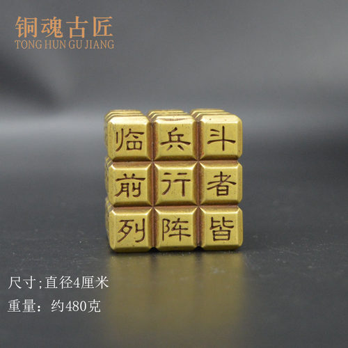 铜魂古匠黄铜书房办公室独特