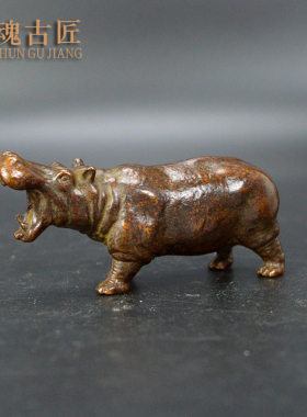 铜河马小摆件实心黄铜复古铜艺铜雕动物铜宠铜手把件古玩小摆件