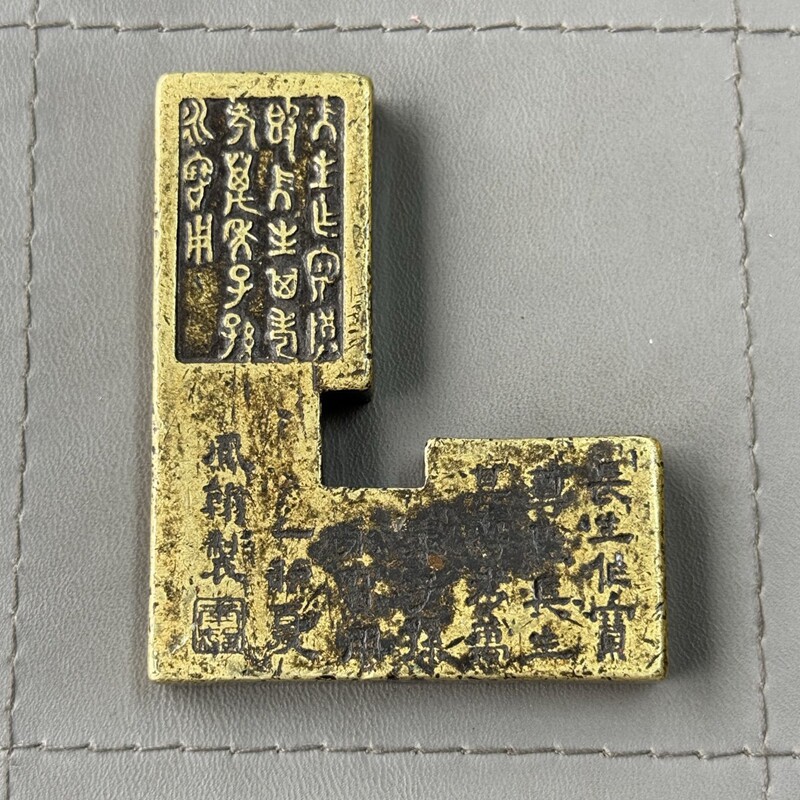 纯铜镇纸古董收藏精品锤纹装饰文房用品镇尺压尺文房四宝