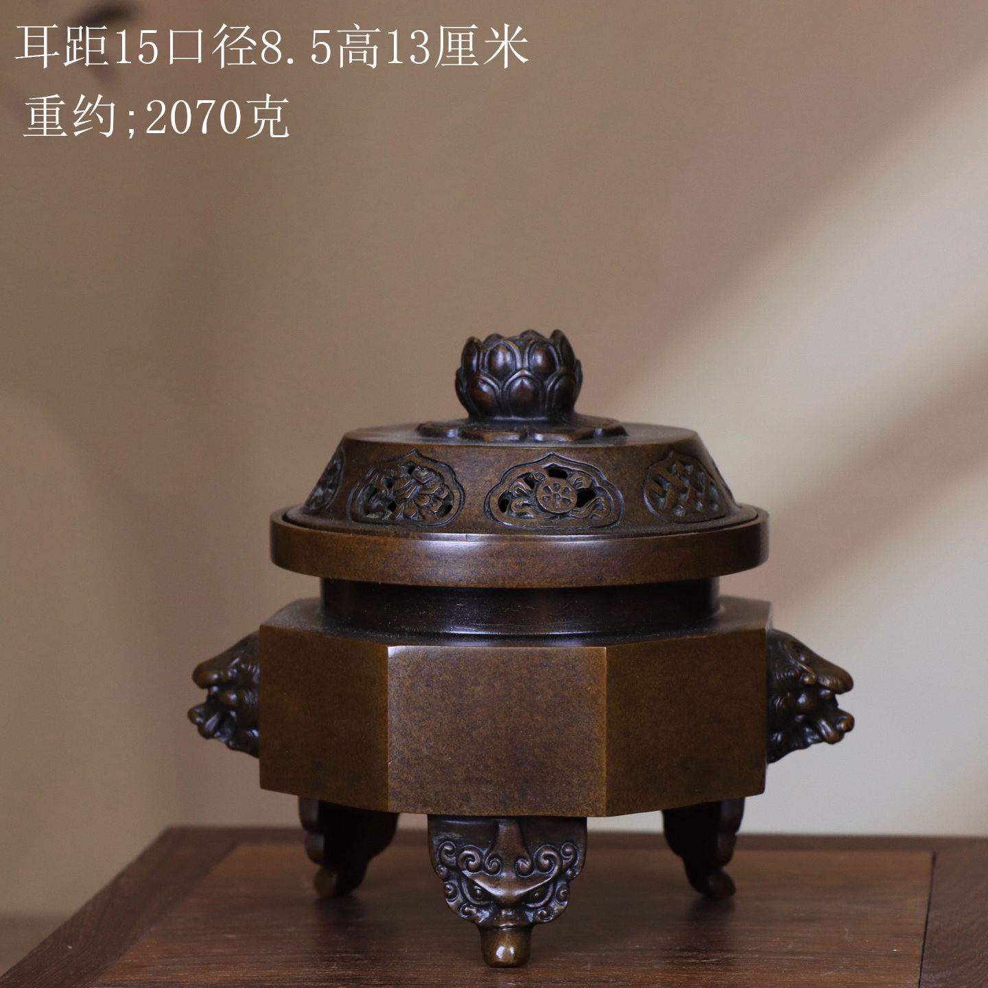黄铜八宝莲花室内供奉香薰炉