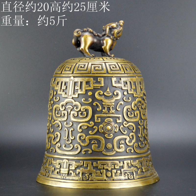 黄铜钟摆件东皇钟铃铛古典家居佛堂客厅摆设仿古铜器工艺品摆设