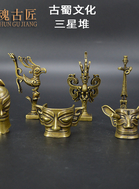 三星堆青铜面具神鸟摆件形铃雄鸡