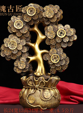 黄铜仿古捣药罐药罐子杵子居家用品文玩摆件收藏工艺品铜器