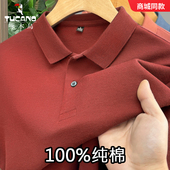 t恤高端休闲宽松大码 啄木鸟夏季 上衣 新款 纯棉翻领短袖 男士 Polo衫