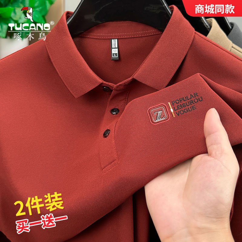 啄木鸟2025新款春秋季男士polo衫