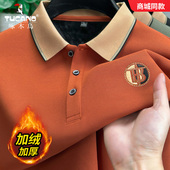 POLO衫 加绒加厚长袖 t恤男秋冬季 啄木鸟男士 新款 保暖休闲打底上衣