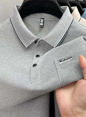 中年男士短袖POLO衫新款夏季透气翻领上衣简约刺绣宽松休闲T恤男