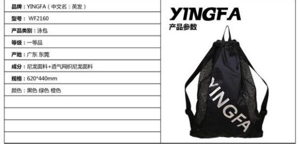 Sac de sport - Ref 8178 Image 2