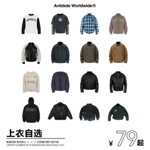 上衣 ANTIDOTE 25SS秋冬感恩福袋