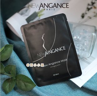 法国NewAngance心仙格面膜 白膜补水修复黑膜紧致抗衰 敏感肌10片