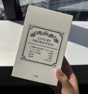 日本代购伊势丹LUXURY PROBIOTICS 酵素益生菌乳酸菌植物呵护肠道