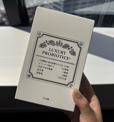 日本代购伊势丹LUXURY PROBIOTICS 酵素益生菌乳酸菌植物呵护肠道