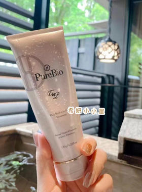 日本院线purebio重生洁面&清洁面膜酵素端粒酶成分养颜去黄白120g