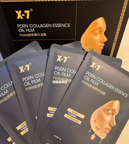 X-7八爪鱼油敷面膜5片胶原精油抗皱紧致以油养肤舒缓修护补水提亮