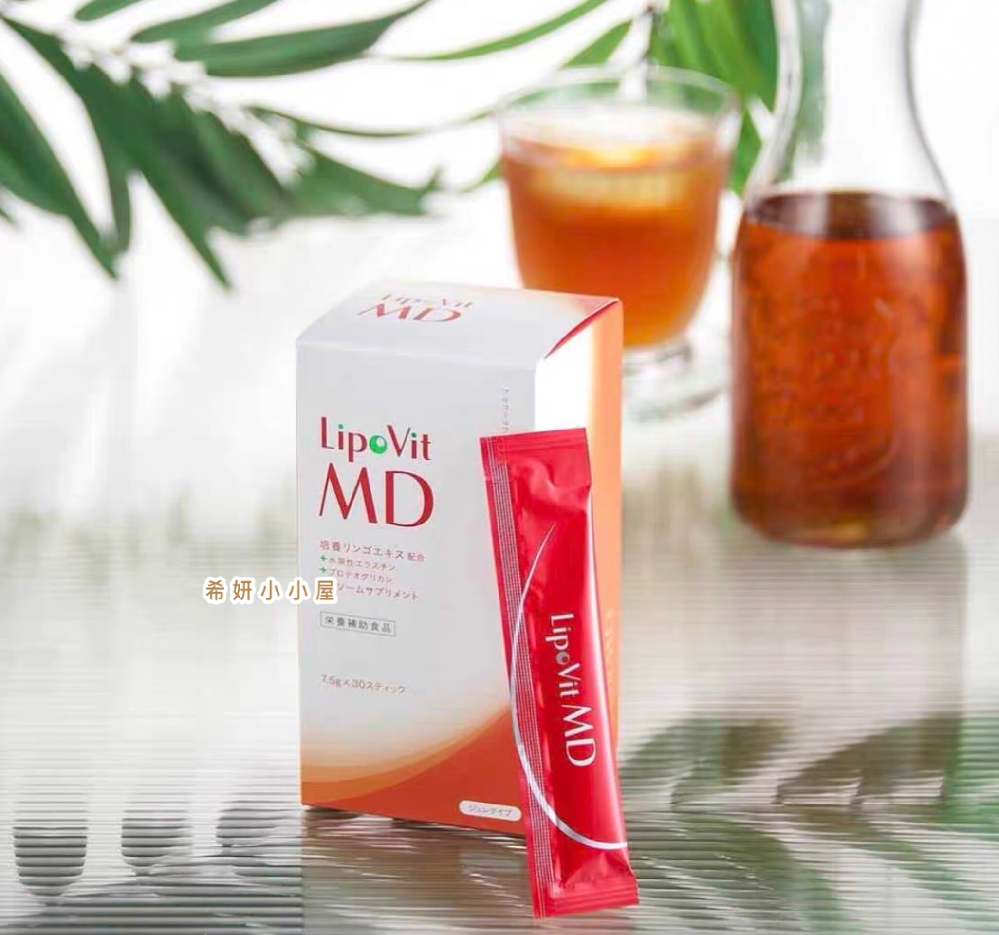 全身紧致！日本lipovit脂质体 MD速紧果汁30条 V脸紧致提升淡纹