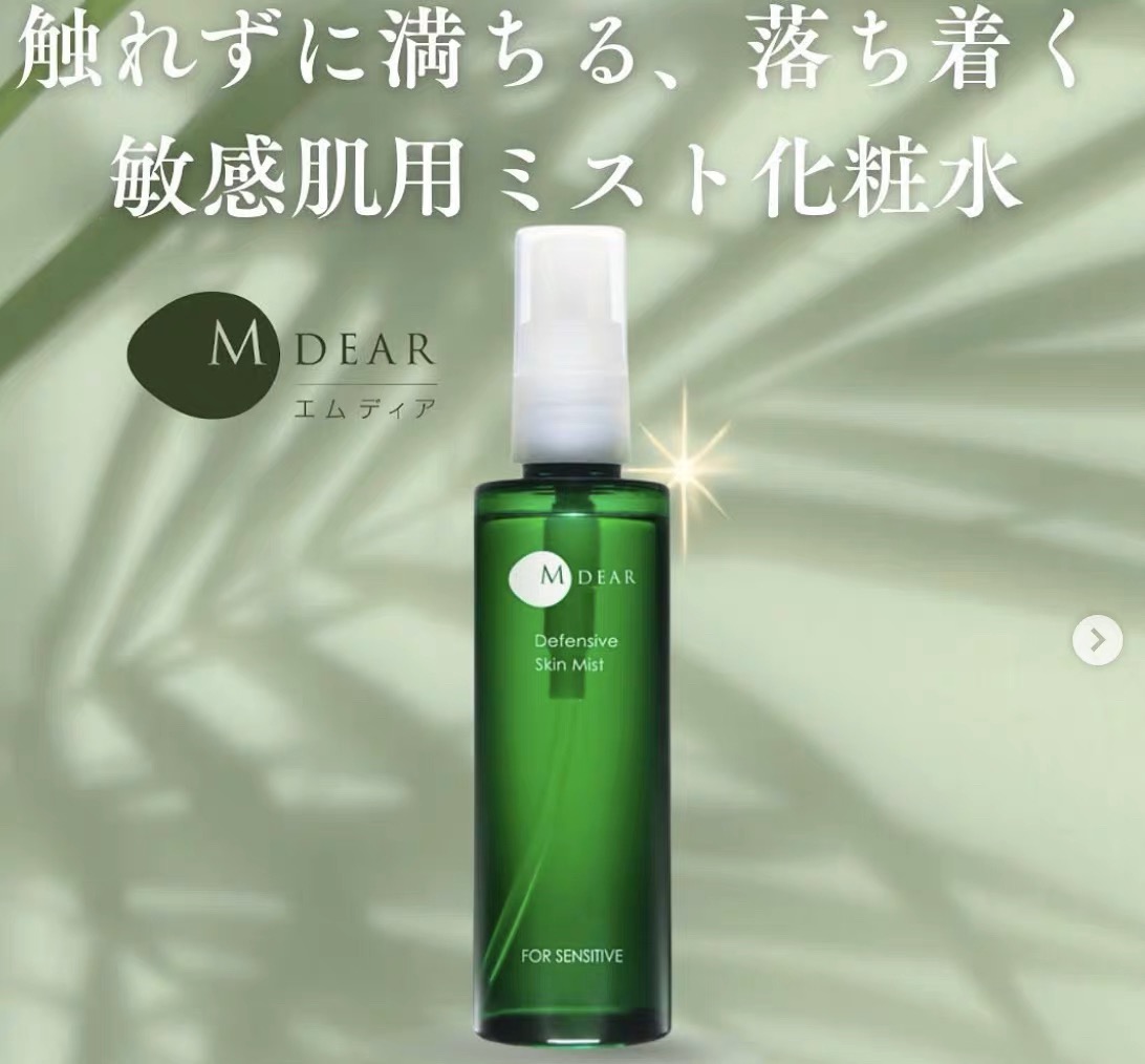 现日本院线mdear Defensive Skin Mist敏敏肌修护喷雾爽肤水100ml
