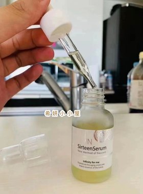 日本长寿因NMN sirtuin细胞精华99%纯度皱纹紧致衰老面部精华30ml