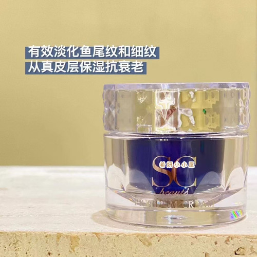 现货 日本院线SCBeaute微针抗糖化k老 干细包面霜30g紧致亮白肌肤