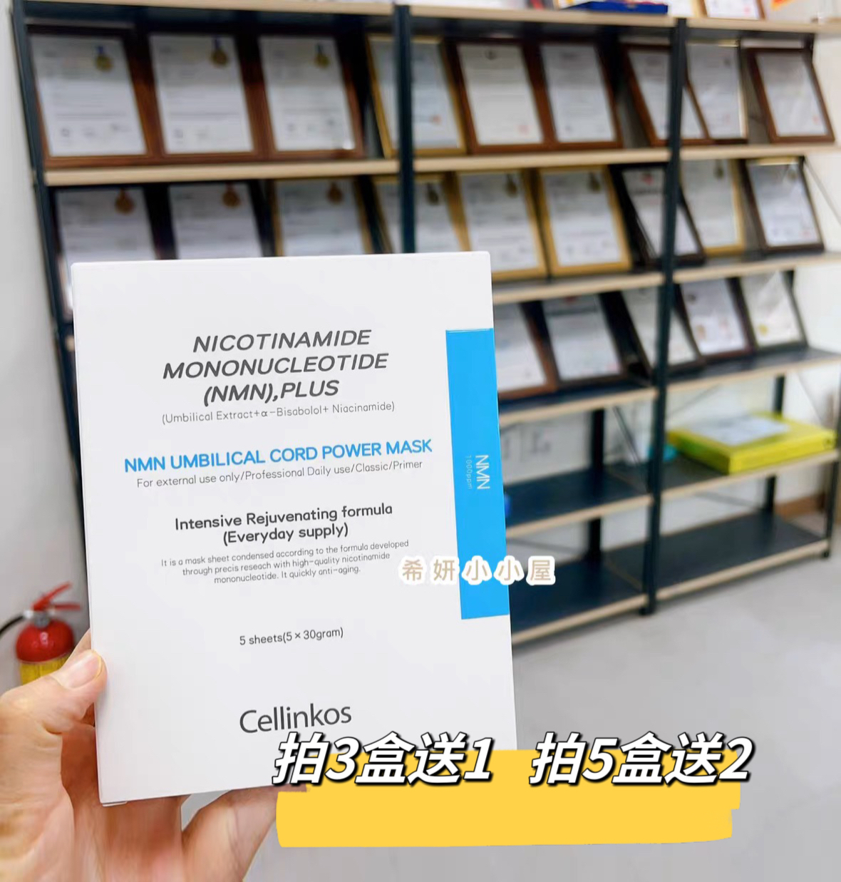 韩国院线cellinkos外泌体脐带血NMN面膜医美术后镇定舒缓修护保湿