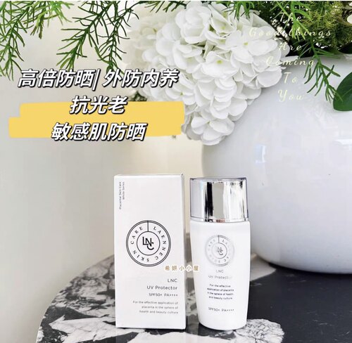 正品新日期日本院线JBP防晒隔离霜 养肤遮瑕清爽润白SPF50+++院线