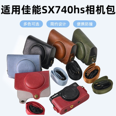 SX740SX730SX720相机包