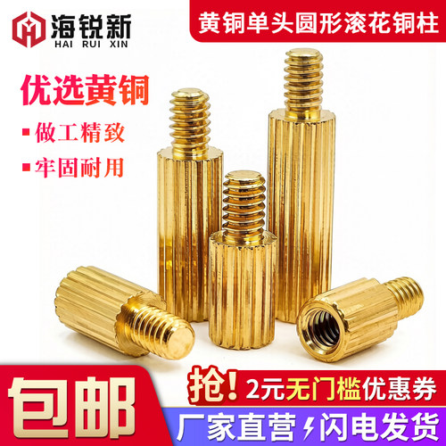 滚花单头圆形铜柱安防监控铜支柱