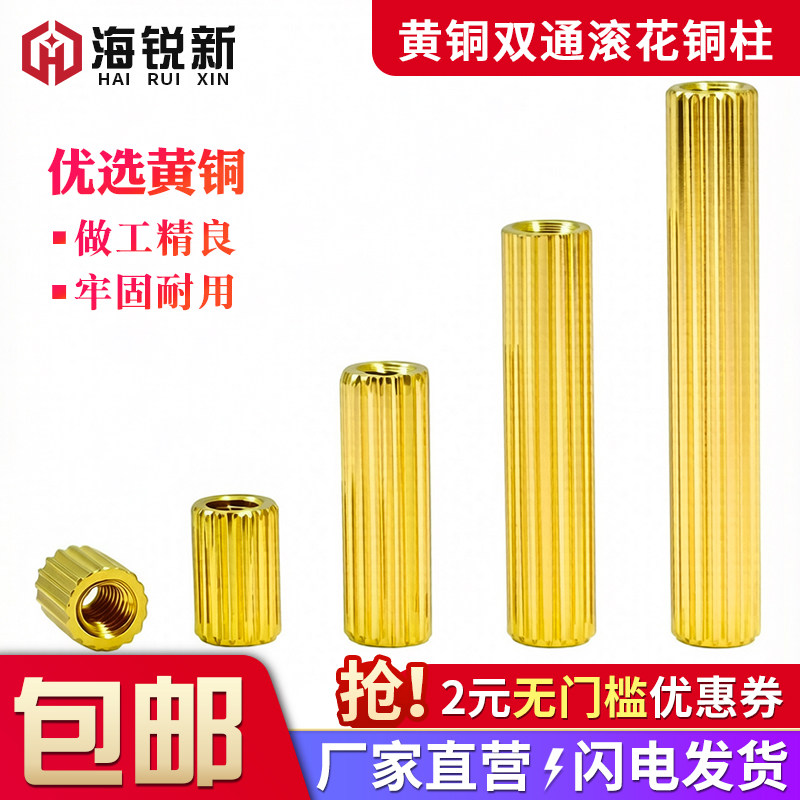 滚花铜柱安防监控双通圆形铜立柱图片