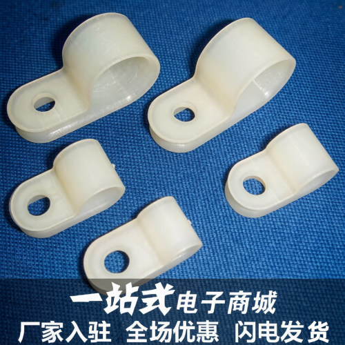 白色卡子线卡塑料夹线器理线器