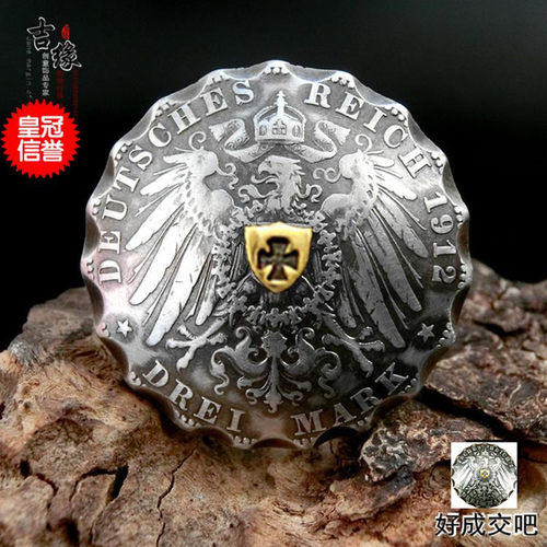 手工制作一战前普鲁士银币财布扣