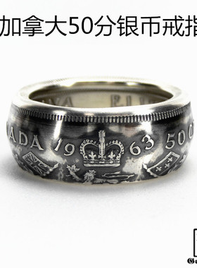 原创手工制作加拿大银币硬币戒指