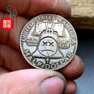 【好成交吧】定制美国富兰克林总统50美分老银币手工雕刻笑脸吊坠