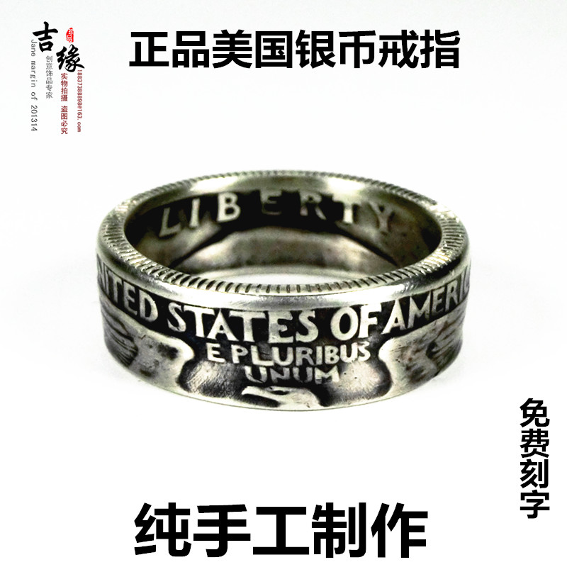手工美国25美分银币戒指霸气情侣