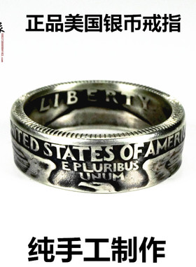 手工美国25美分银币戒指霸气情侣
