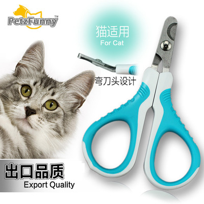 宠物猫咪指甲剪刀弯头猫指甲钳新手猫剪指甲防抓宠物用品不锈钢狗
