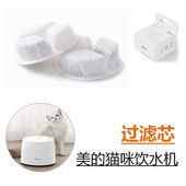 宠物智能饮水机滤网适用美 PYS 1500系列宠物饮水机替换滤芯