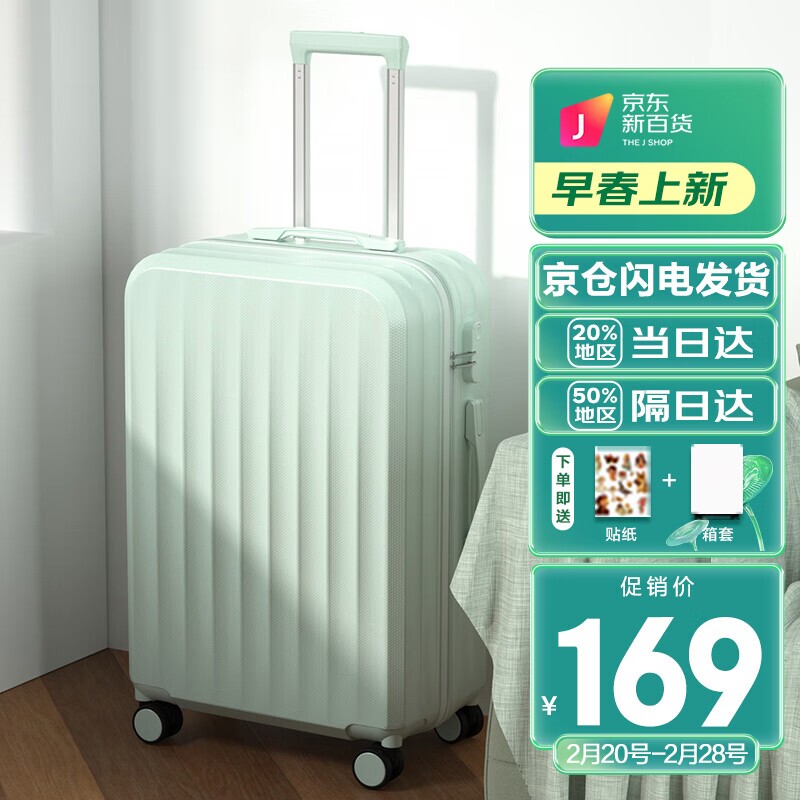 ATHT行李箱女拉杆箱万向轮拉链旅行箱学生密码箱男皮箱子 24英寸怎么看?