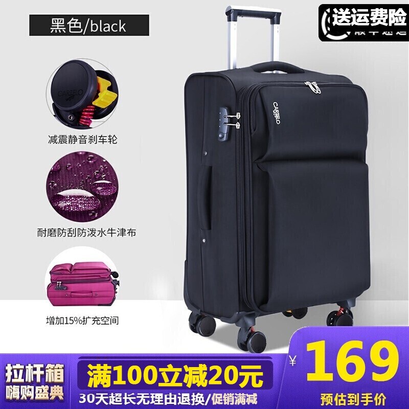 卡帝乐鳄鱼(CARTELO)行李箱牛津布拉杆箱大容量轻音万向轮拉链密怎么样,好用不?