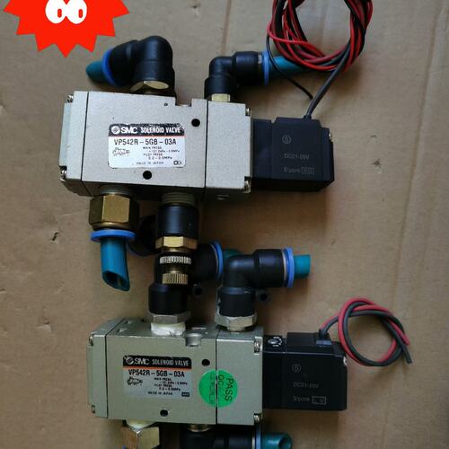 【议价】电磁阀VP542R-5GB-03A 两个
