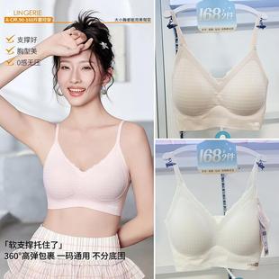 一轻松6代美背女士运动文胸无痕无钢圈细肩带固定杯内衣胸罩1555