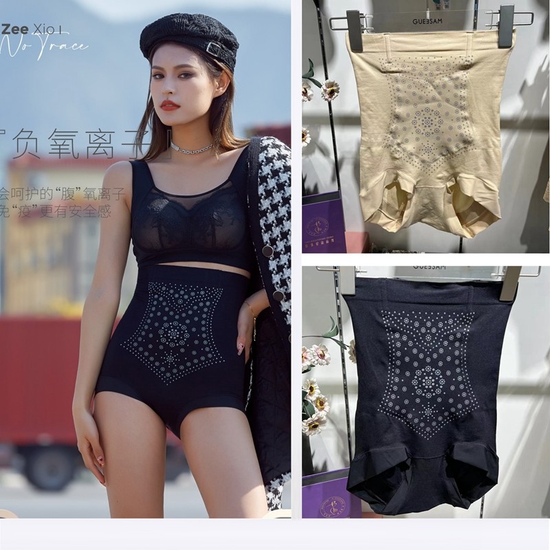 2条紫秀翘美人ZX0096薄高腰无缝美体暖宫收腹束腰提臀产后瘦身裤