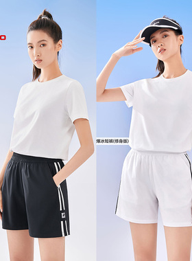 红一号63021爆冰运动短裤女夏季外穿跑步宽松裤头薄款速干休闲裤