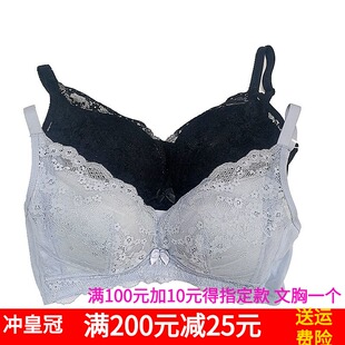 美思内衣养护型细带X113无钢圈中薄睡眠美背X114经期舒适蕾丝文胸