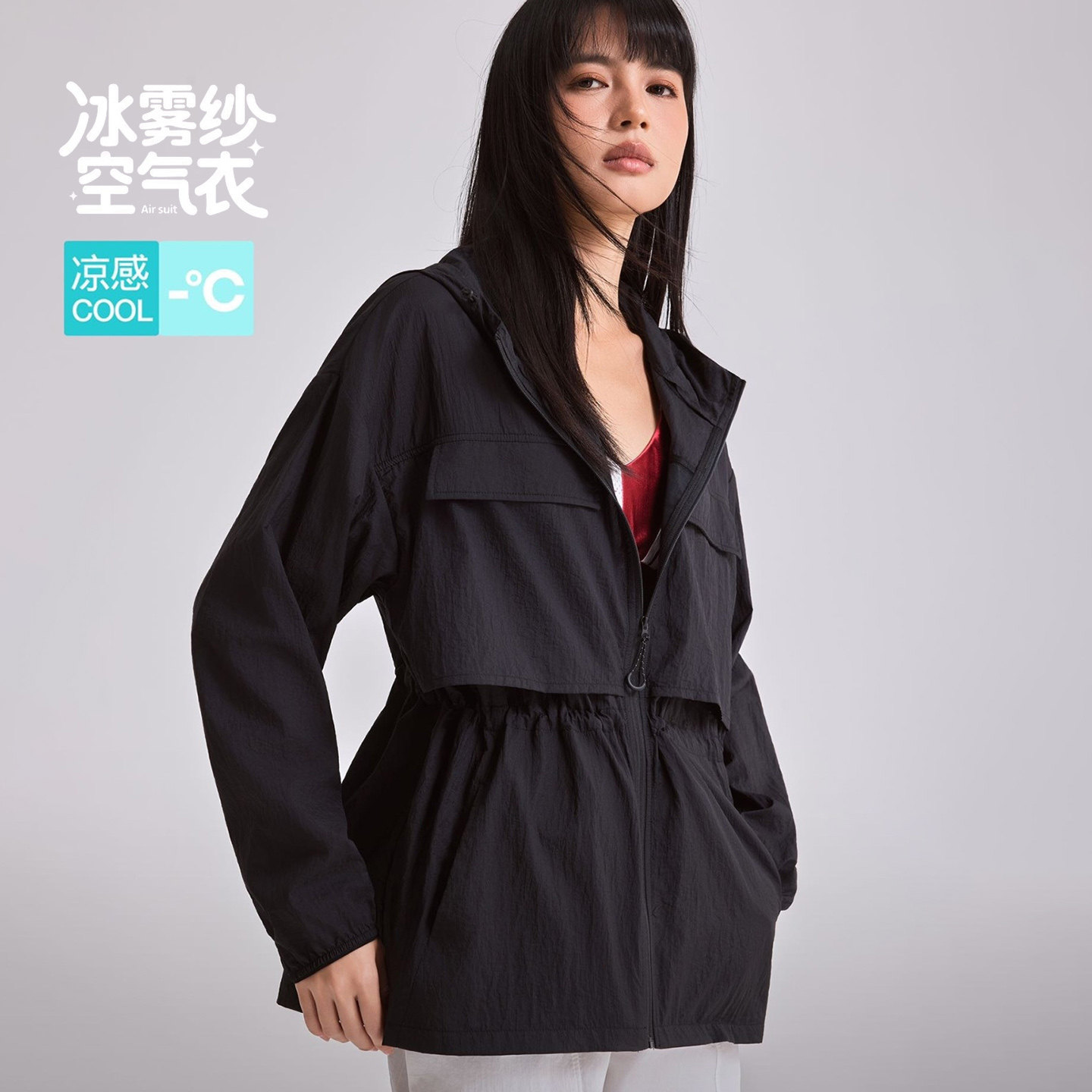 元陌7528防晒衣新款女士宽松冰雾纱空气衣中长款防晒服连帽款外套